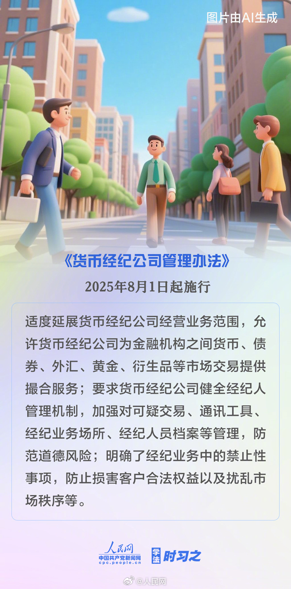 908ee5778815bf5d2f1b7738d5e882b3_002uLDeXly1i3uowezrrej60go0xowlt02.jpg