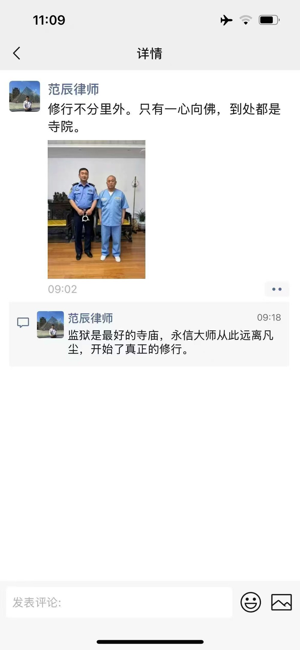 微信图片_2025-07-29_211542_475.jpg