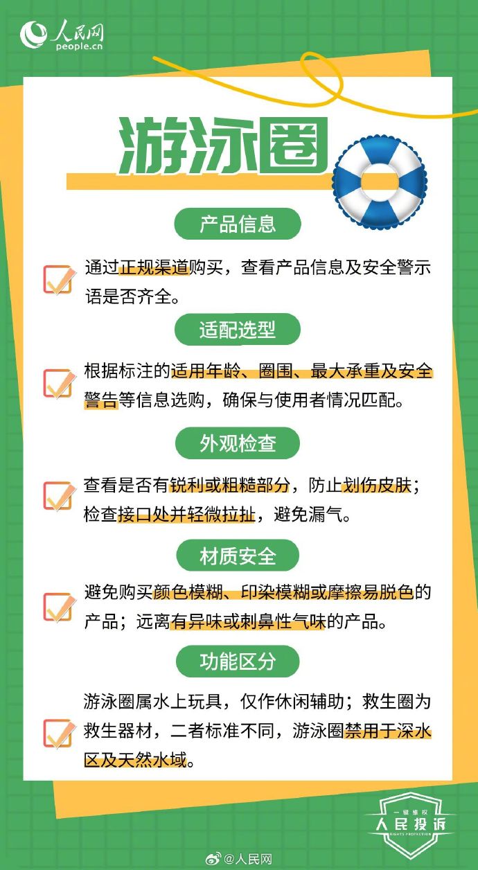8575c887d412db4e2d807610ae45d85c_002uLDeXly1i3y49iy4i2j60yi1qsgt902.jpg