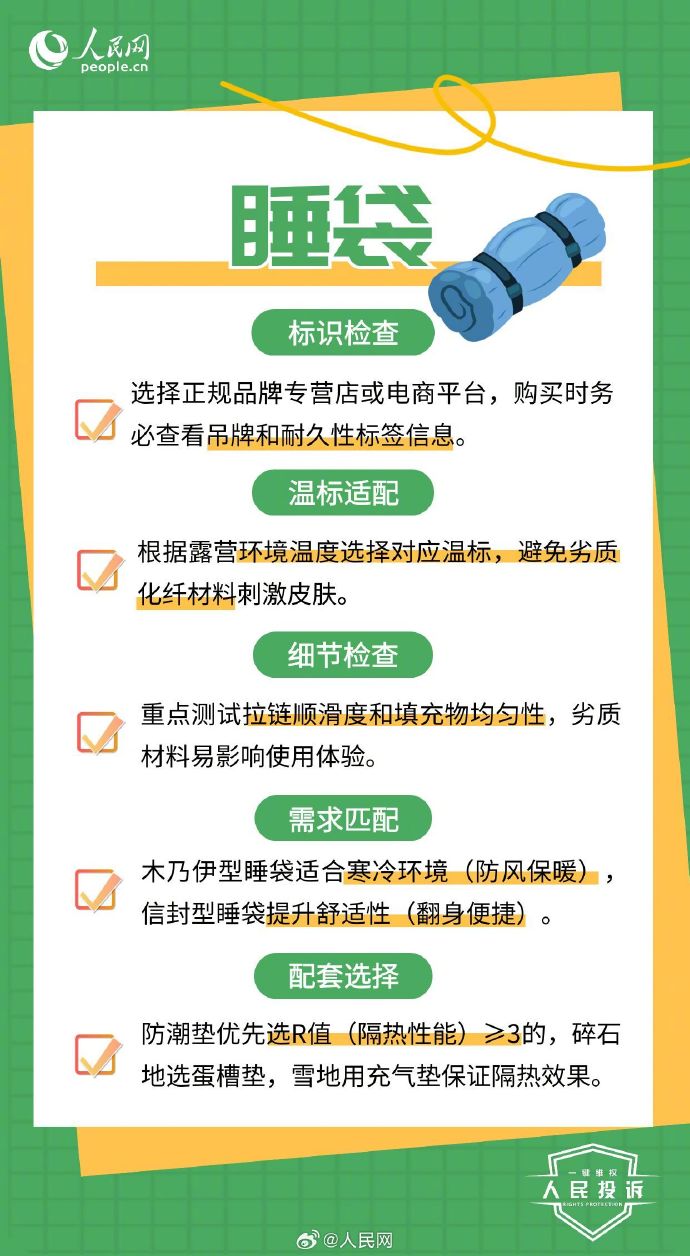 a33c9df348a8bcfe2339f03dc6f0244e_002uLDeXly1i3y49oq3r9j60yi1qsdn202.jpg