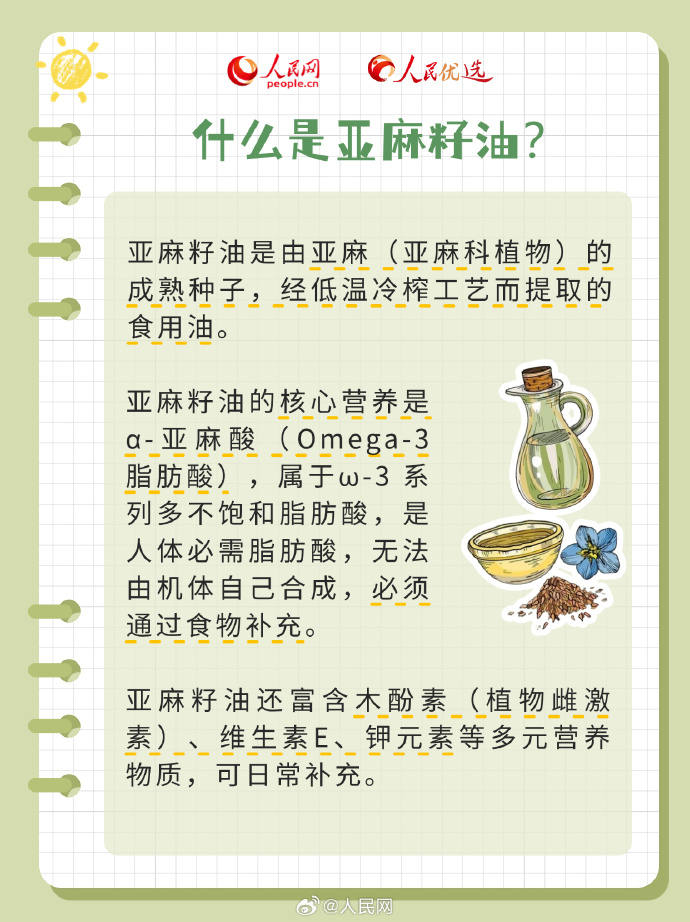 c1998c6fa48b6acaff9260dd81ac7c51_002uLDeXly1i3ydntbmk5j60yi1a47qq02.jpg