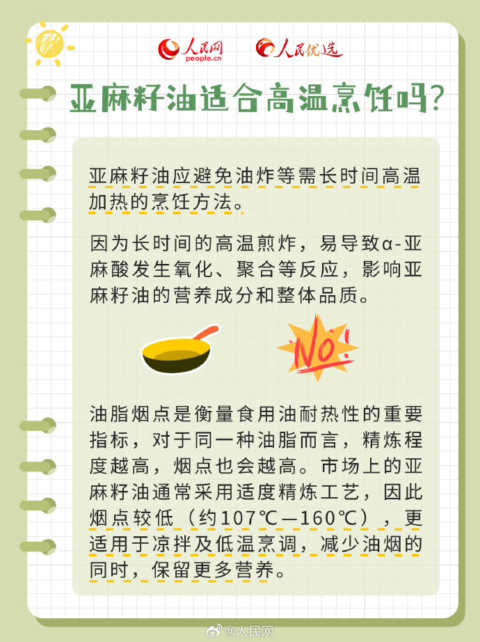 67a9399b57cd7eeed8d90b65aad5f4ac_002uLDeXly1i3ydnwhukgj60yi1a4keo02.jpg