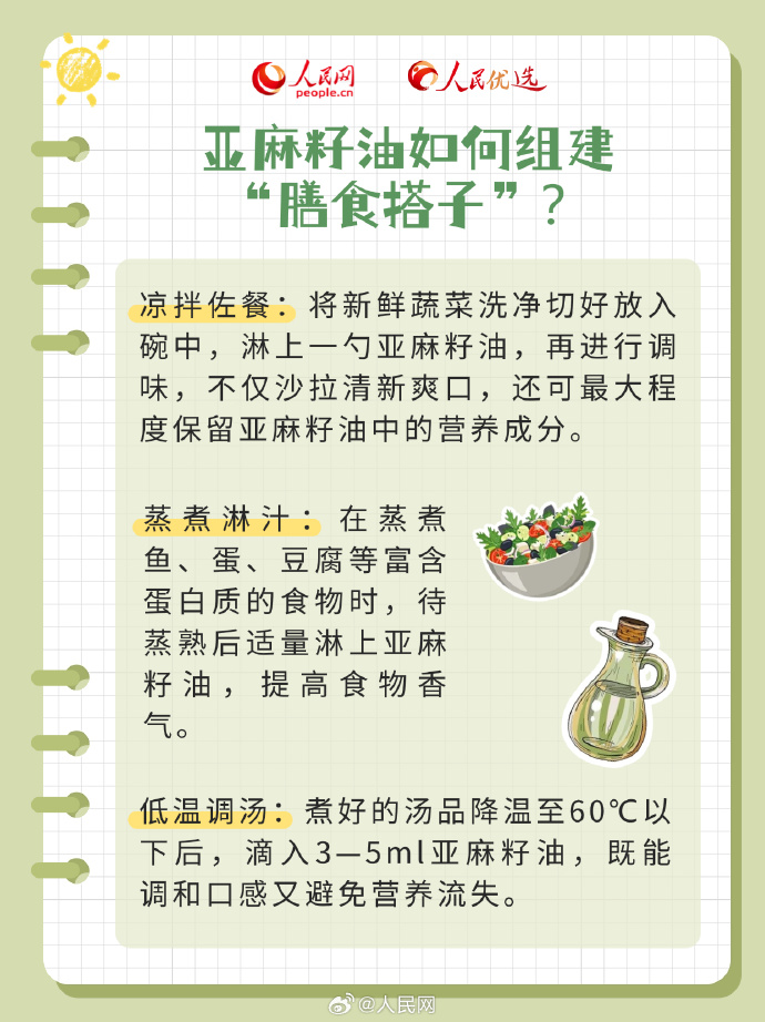 b36b09f2088b114de23c25a9a173feeb_002uLDeXly1i3ydnxixofj60yi1a44ks02.jpg