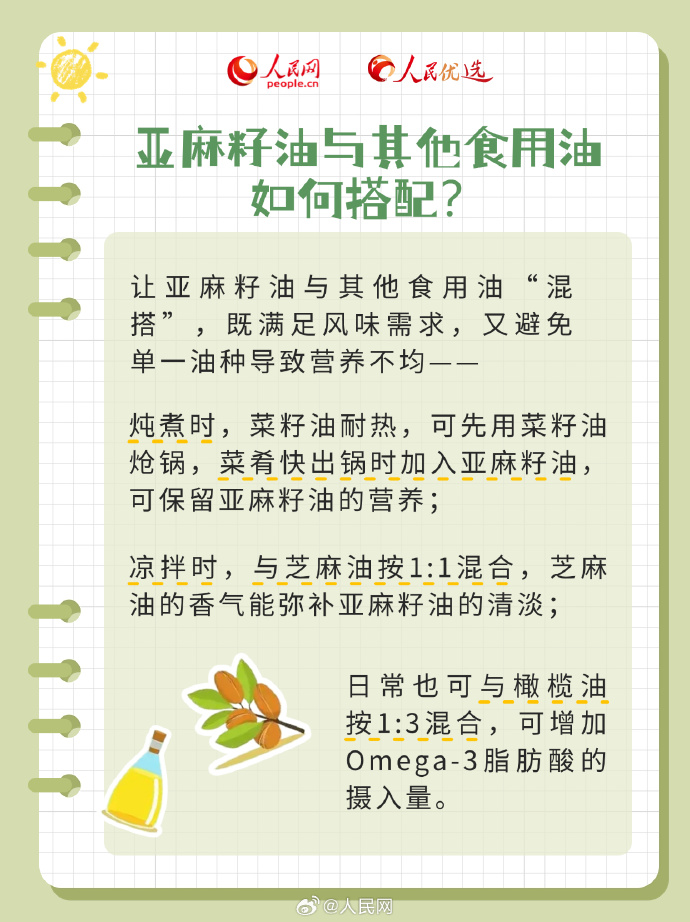 3b89ae69185abaa7c97fb977c1d62736_002uLDeXly1i3ydnzem78j60yi1a44ju02.jpg