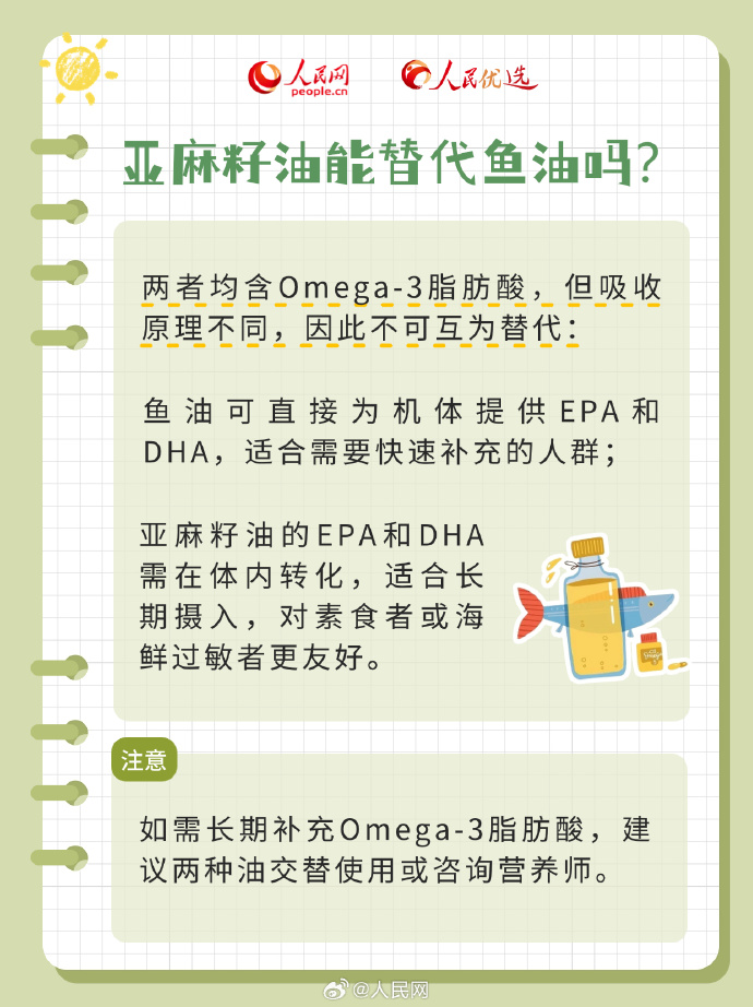 9e8cb754f6f2025efa0d6724b7e97277_002uLDeXly1i3ydo09onwj60yi1a4qn002.jpg