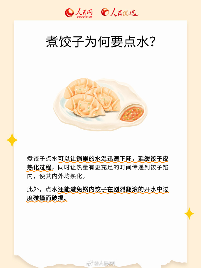 44a94a99a315413f9e6f5408b6d52c8b_002uLDeXly1i452hocdyqj60yi1a0gyb02.jpg