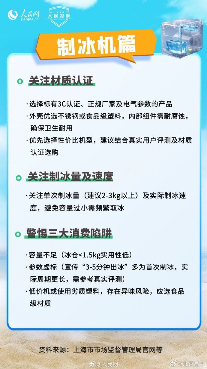 ceaf79a071465068b7bafac9733c45e4_961b0597gy1i46lujvg6vj20j60y3n0d.jpg