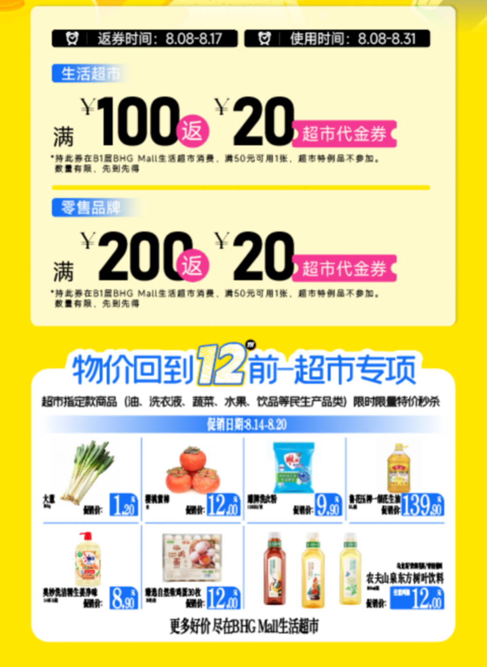 20250813120117_18.png image.png