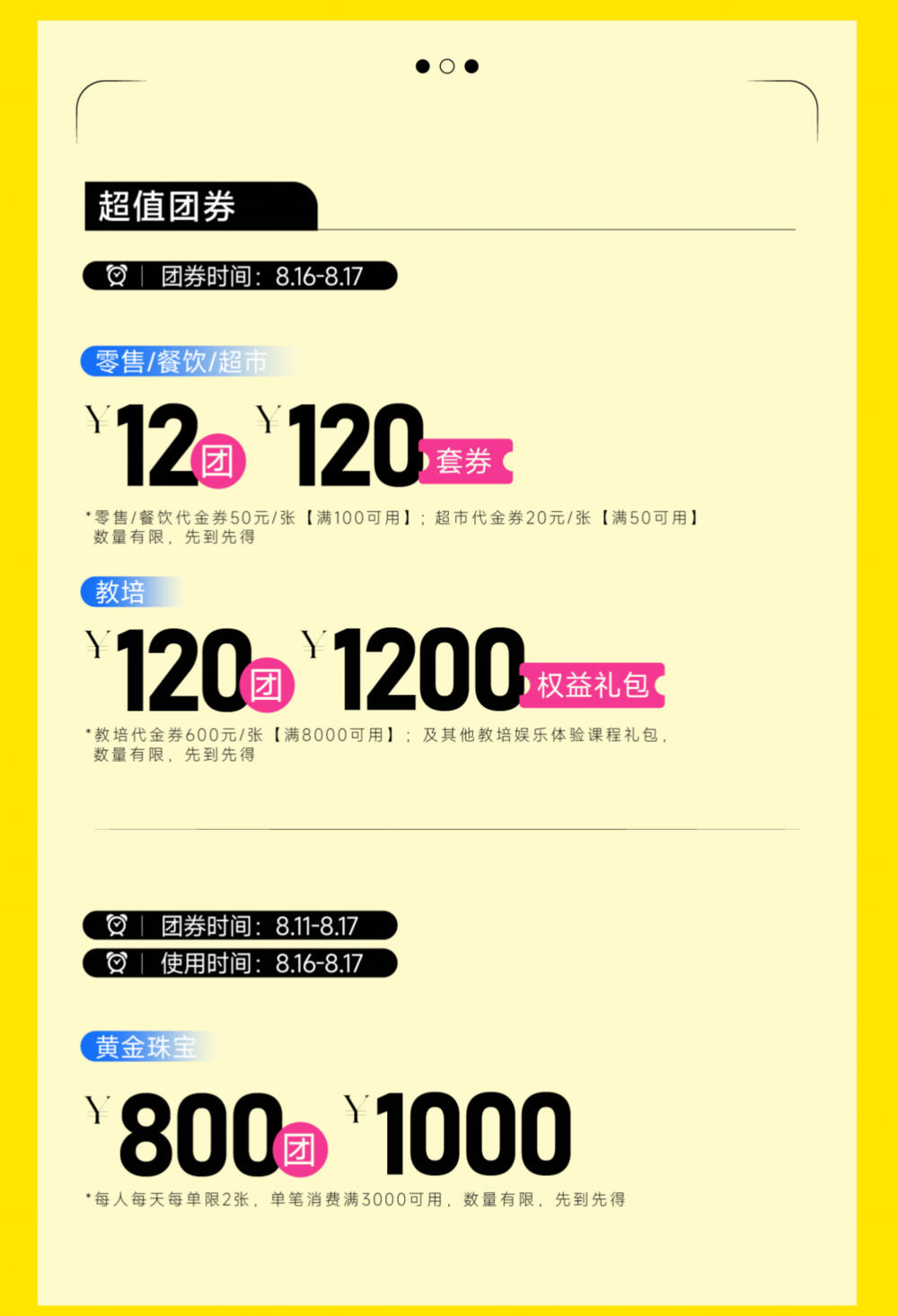 20250813120220_65.png image.png