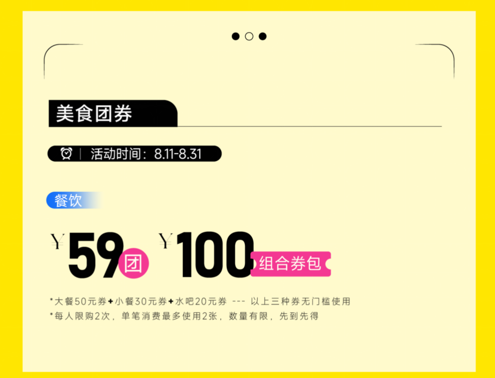 20250813120237_74.png image.png