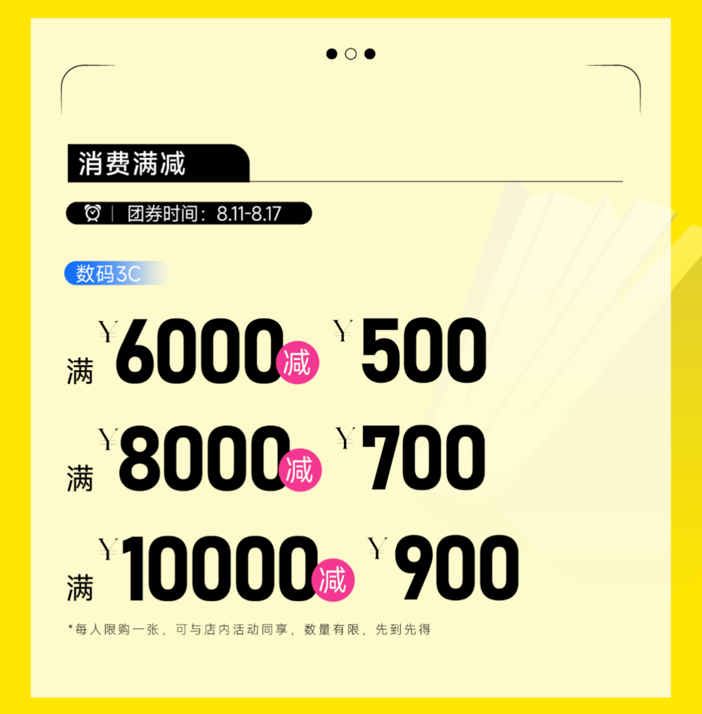 20250813120259_64.png image.png