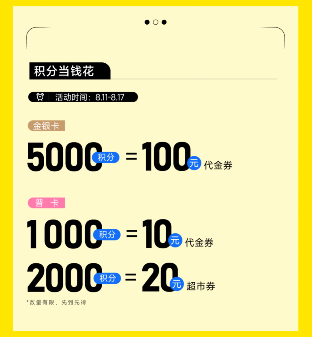 20250813120409_26.png image.png