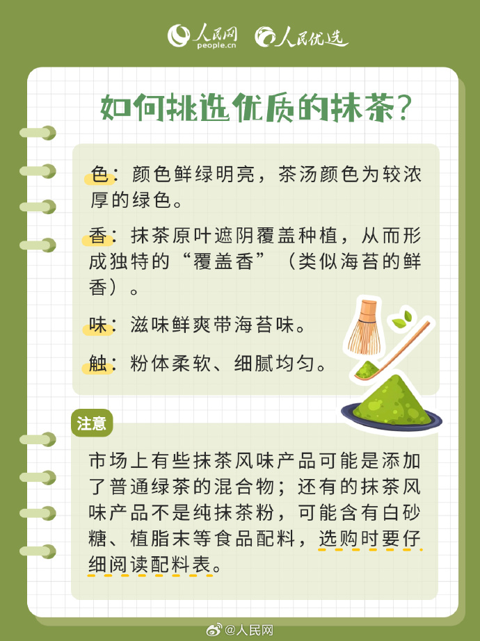 aec7b923ba26dba5b6d3cc5ff63c08c8_002uLDeXly1i4byn1w3k8j60yi1a4kc902.jpg