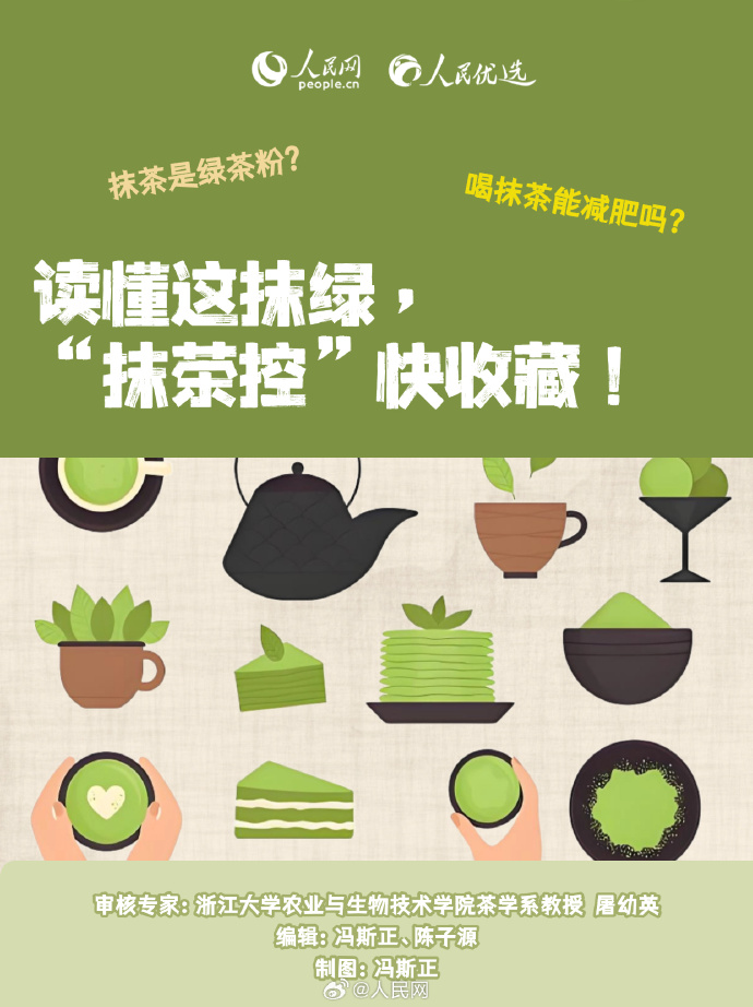 5793cf510b8e6cb53c6ee0ccfeac07a5_002uLDeXly1i4bymyx4ssj60yi1a47t902.jpg