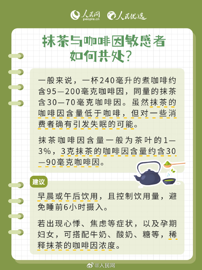 b099cd0d2184349da19b0577896a4fd9_002uLDeXly1i4byn46sd8j60yi1a41fk02.jpg