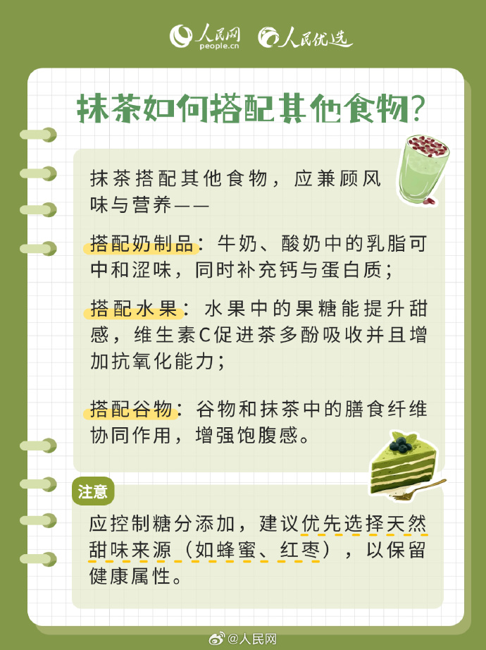 7f2d1aaefecc4cfd047cfb0fbe98383b_002uLDeXly1i4byn8se8kj60yi1a4h7302.jpg