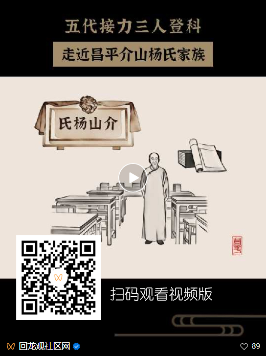 视频版.jpg