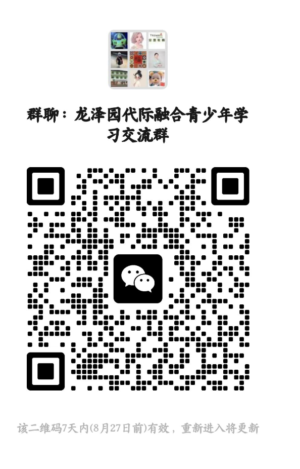 20250821121104_95.png image.png
