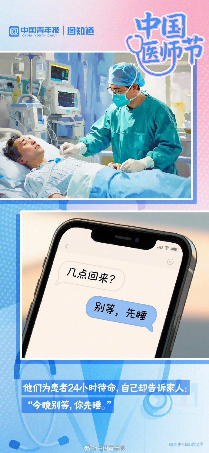48ed06716adb4e310d66f2915a5fb1a8_001SRYirly1i4iugghbtpj60u01t0b2902.jpg