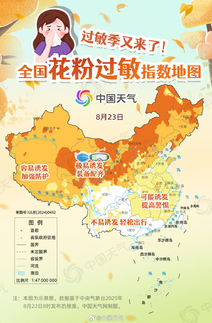 3ff237518d7f2c7e76ec9701d115e5cb_0033ImPzly1i4mt4nlk8rj60zy1ipe6x02.jpg