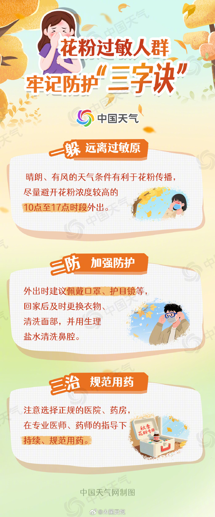 03ea4a282d106718cb728cb855e10c18_0033ImPzly1i4mt4nqcbwj60zy2e5b2902.jpg