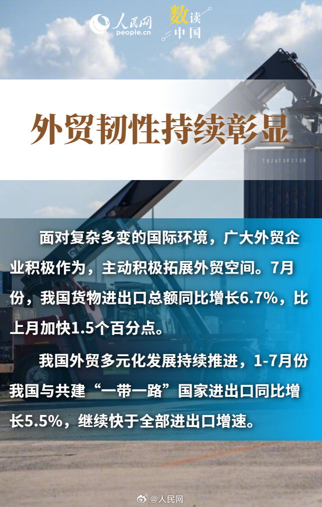 a5e1a3bfca0bd8adfbce1595b6cf9ceb_002uLDeXly1i4oojx9skaj60hs0s0qa402.jpg