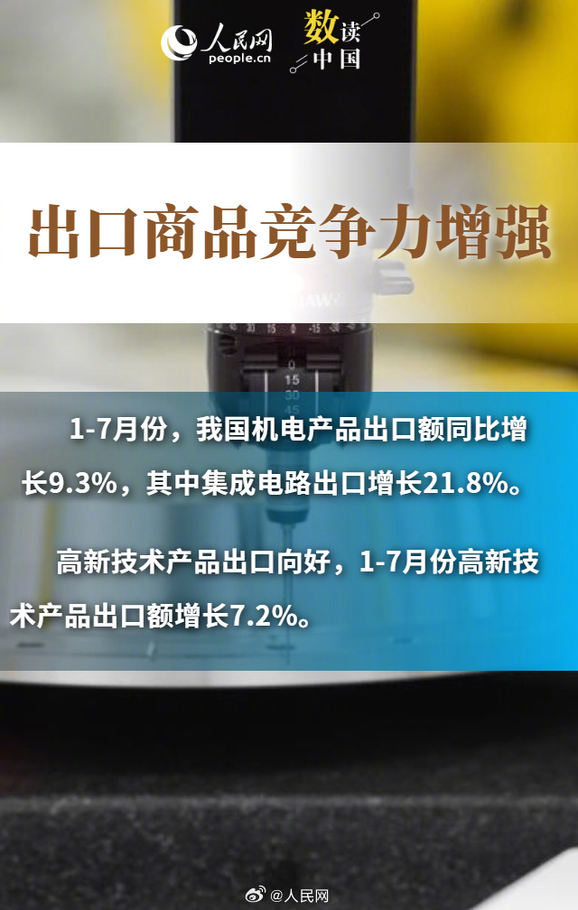 b1ce3f89a629c0a2d3e5271c4e63b79d_002uLDeXly1i4oojx84u3j60hs0s079e02.jpg