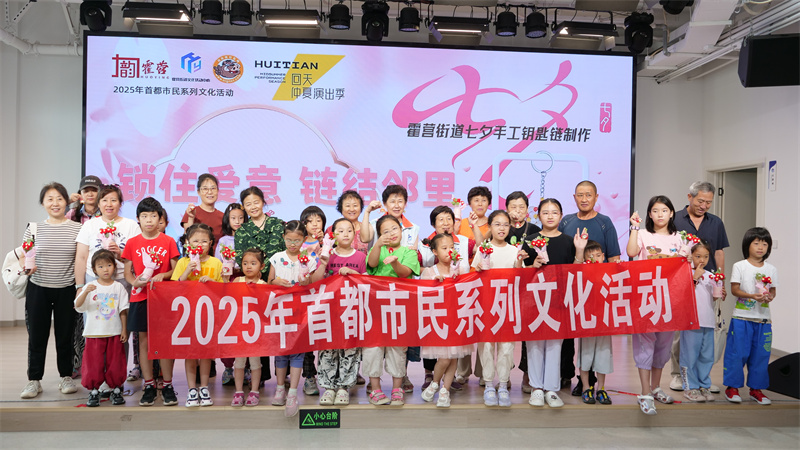 20250826165937_32.jpg 微信图片_20250826155644_329_25.jpg