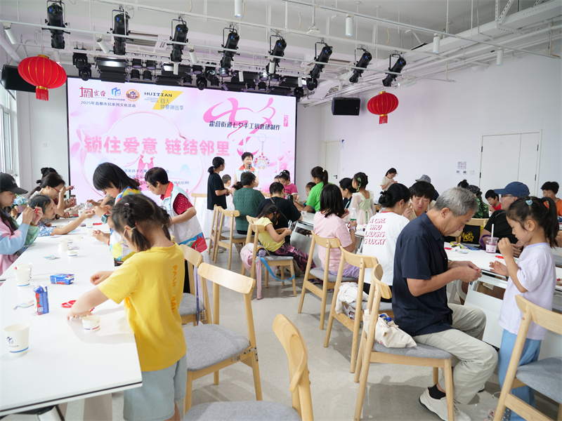 20250826170000_89.jpg 微信图片_20250826155405_314_25.jpg