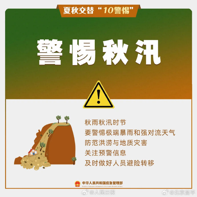 eec19b5057b4b9a3684bc7edaff9e238_961b0597ly1i4ntkhw3a4j20u00u0dj8.jpg