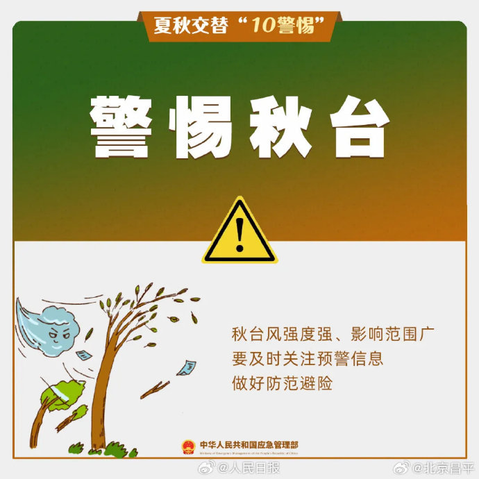 9b5369d97f01891cdd9038c95bf7f64b_961b0597ly1i4ntki1i4aj20u00u0djb.jpg