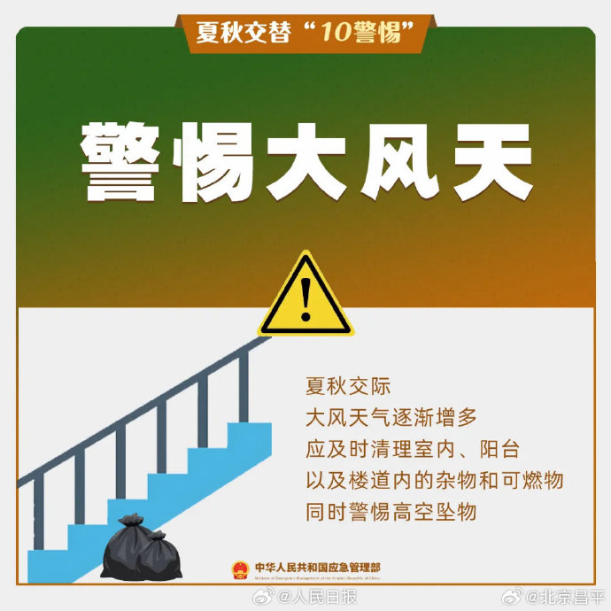 e5e955f0d23c1dd7124832b6fb9a1c83_961b0597ly1i4ntki8axjj20u00u00w7.jpg