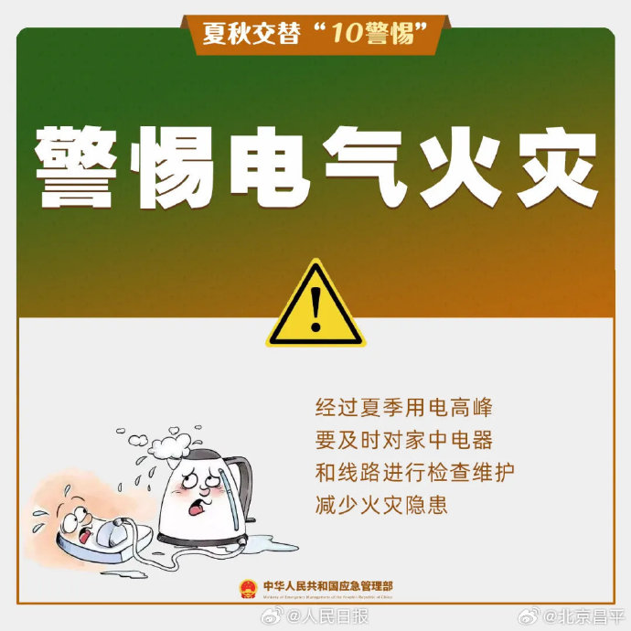 71111bd0601ce129cffaafcbb44168d3_961b0597ly1i4ntkidz1bj20u00u077u.jpg