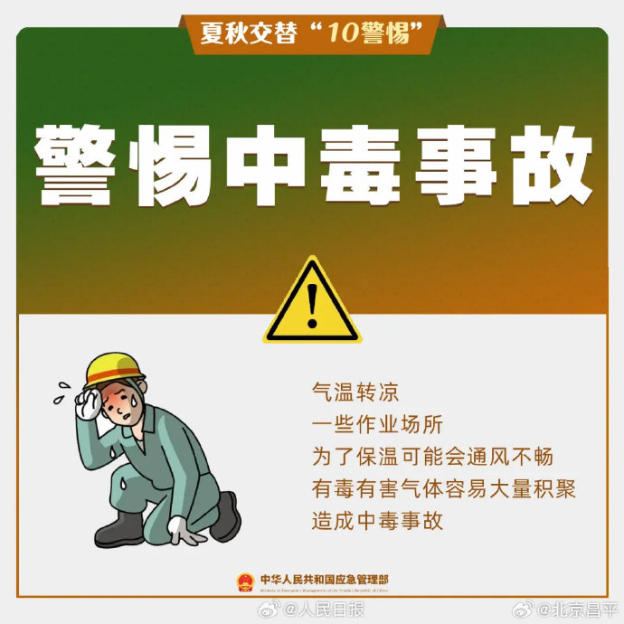 802cb9a2d0e2e297e69956bd6af8d7ea_961b0597ly1i4ntkipbfoj20u00u0n0q.jpg