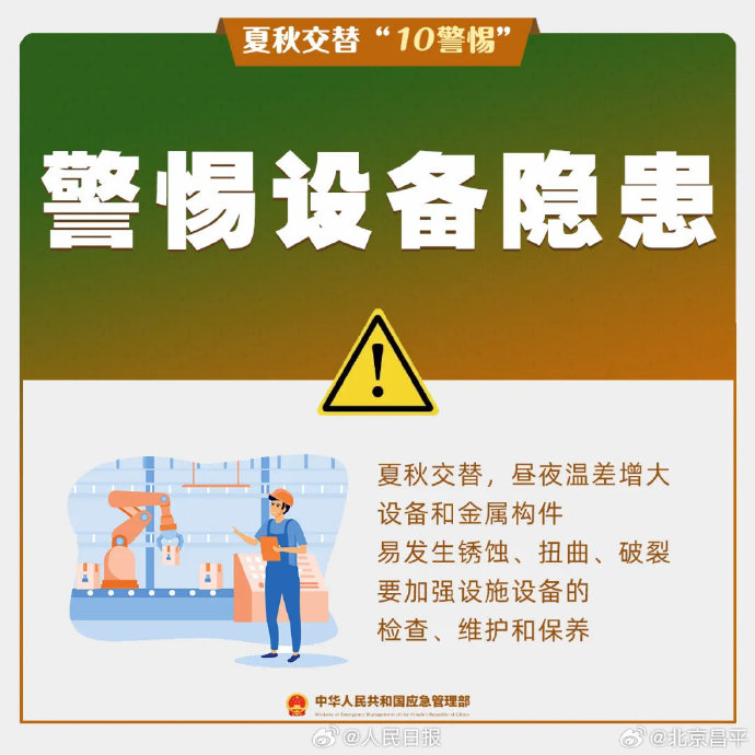 b3a017694c480585986d19609ae99d69_961b0597ly1i4ntkiw9dcj20u00u0adw.jpg