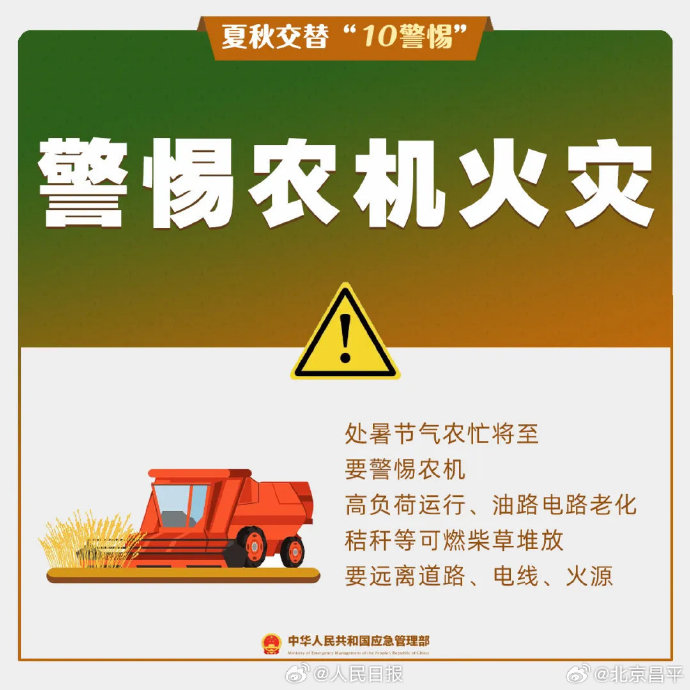 c58086af4c612cbfaff768f0f6109c00_961b0597ly1i4ntkj25joj20u00u0djp.jpg
