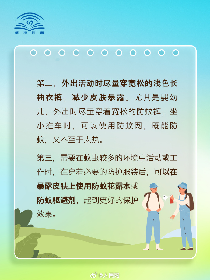 e191f2de5b877af9763fd96cb603c3a1_002uLDeXly1i4pu0jaoj2j60tr13o4qp02.jpg