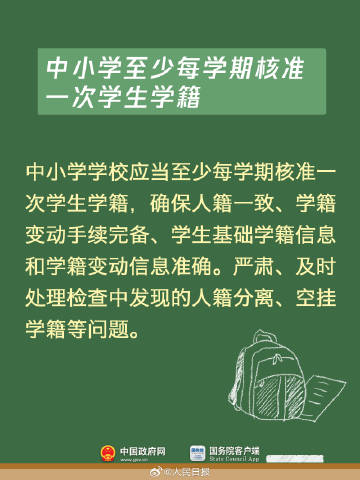 0033ImPzly1i4tinqasr2j60zk1be7s902.jpg