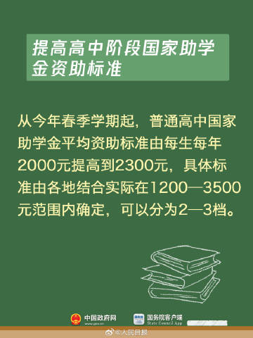 0033ImPzly1i4tinqc0mrj60zk1beqpd02.jpg