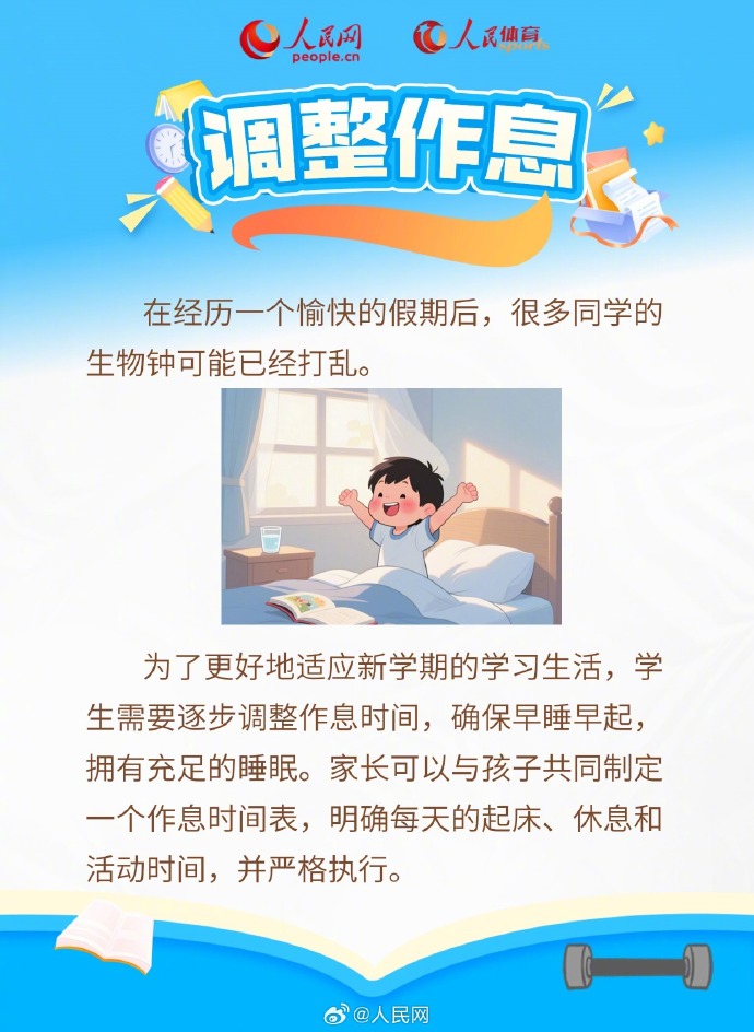 207dc3c91aaaa06ce6c06a58a79f8935_002uLDeXly1i4sc7hkt2nj60yi1b8qb902.jpg