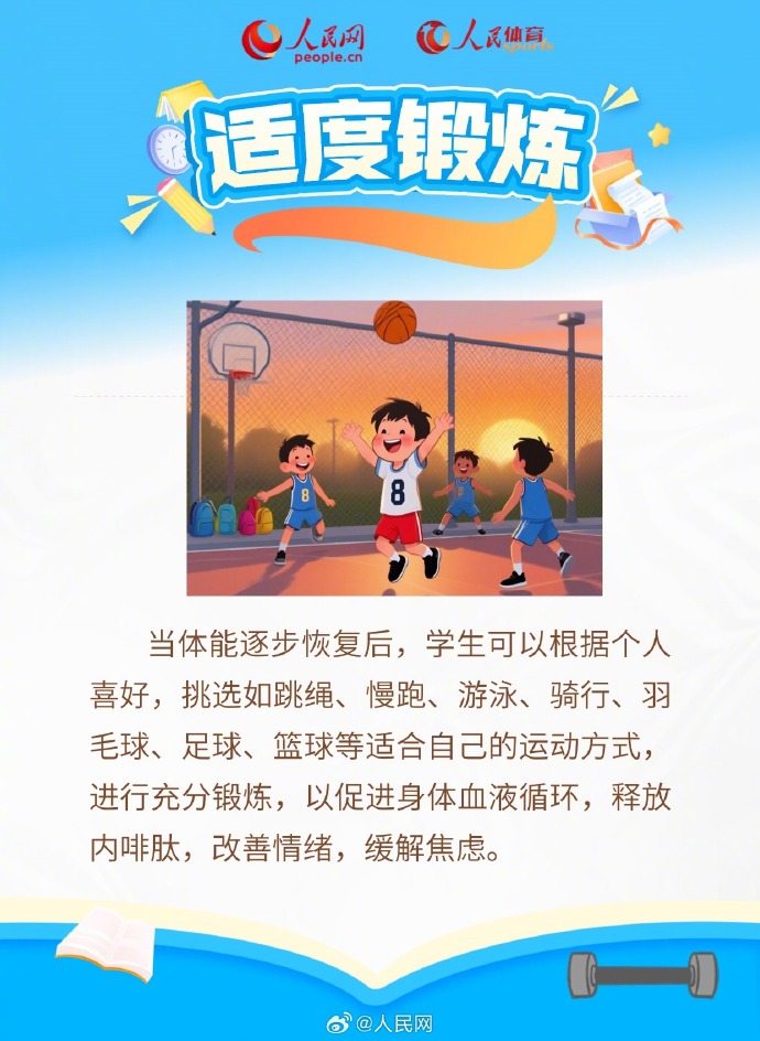 dc2ded6a5dc52d4bf9300ce2d075c964_002uLDeXly1i4sc7hky60j60yi1b8k0a02.jpg
