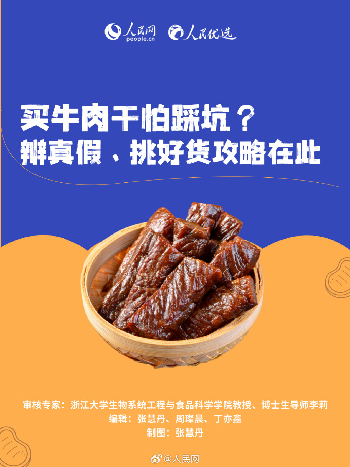 22f9d4754d2ace2aa54b89e4a157eee8_002uLDeXly1i4pubky7ifj60yi1a07w102.jpg