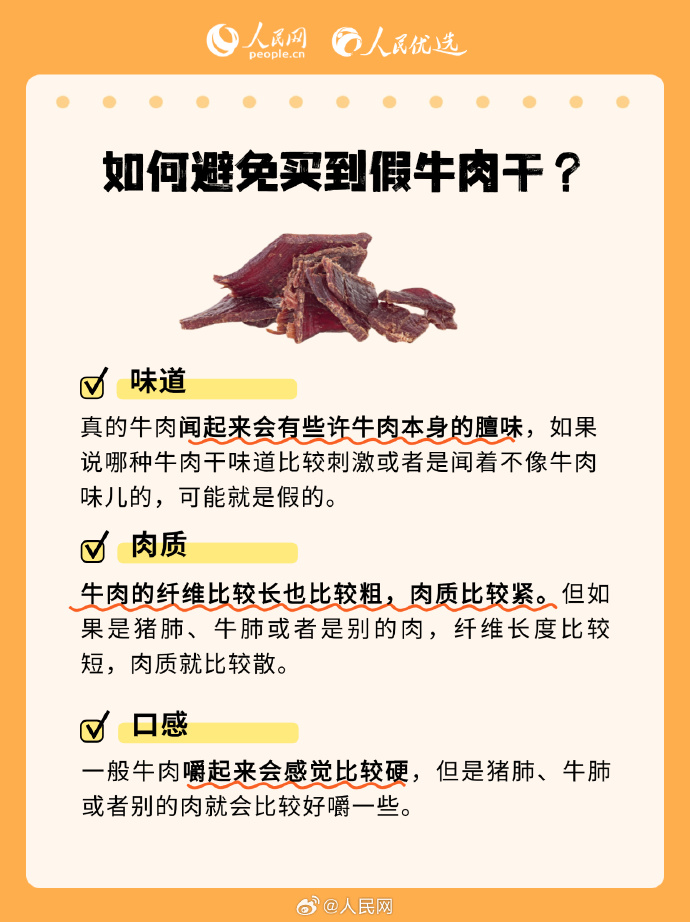 c65f9152c06b43f4a35abacd1290173a_002uLDeXly1i4pubktg8qj60yi1a44hn02.jpg