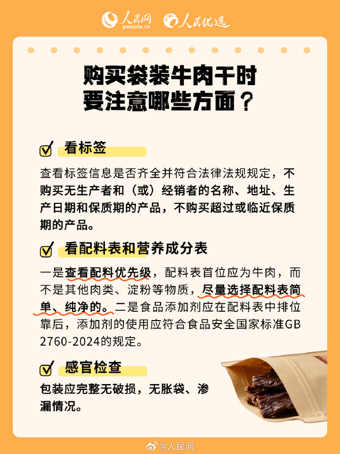 1350b3969bd00a14a8a6e77caa0a9c79_002uLDeXly1i4pubkvl2oj60yi1a41g602.jpg
