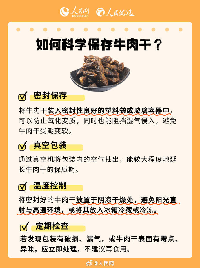 8ab1aba33ee7a90944781e048f27fd59_002uLDeXly1i4pubkvhq1j60yi1a47qf02.jpg