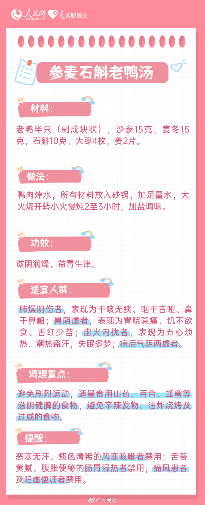 9f3d970c810b84c6ab4571567d017bd3_002uLDeXly1i4sic2gucmj60yi2cunpd02.jpg