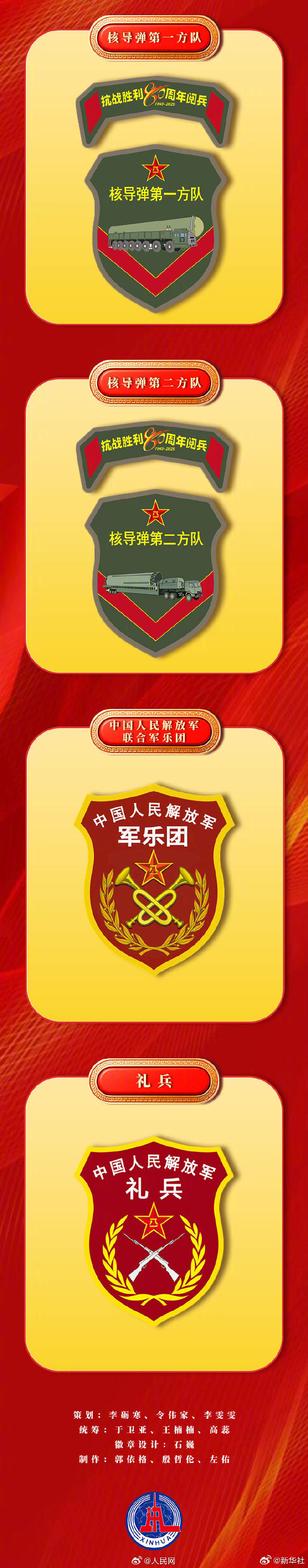 20250905165817_36.jpg 5cfc56b20db366ab9539decdb5049a70_002uLDeXly1i50mc53fe1j60ku2xzam302.jpg
