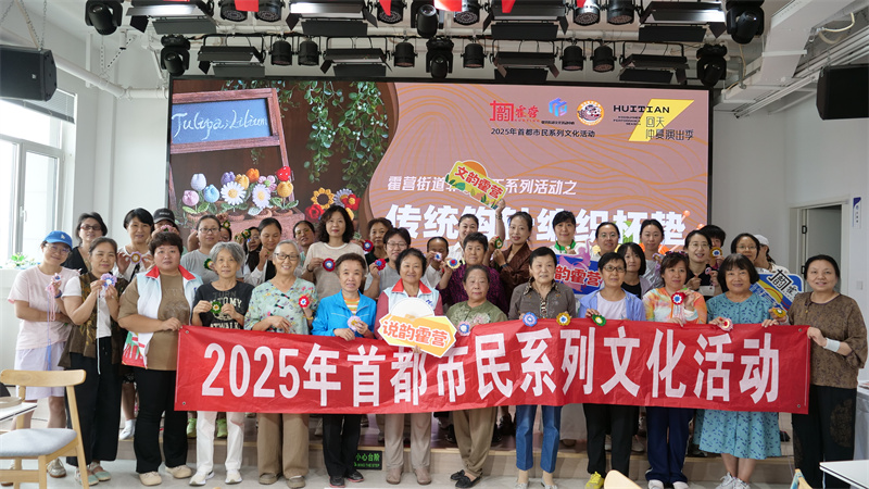 微信图片_20250911134837_419_25.jpg