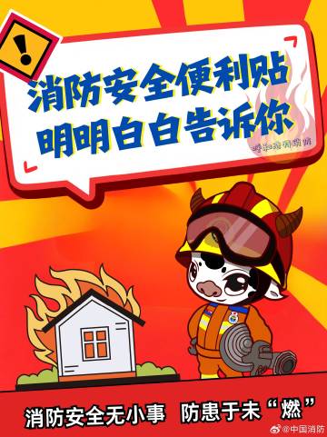003Sf5o2ly1i52mqx5j53j61oe28pk6b02.jpg