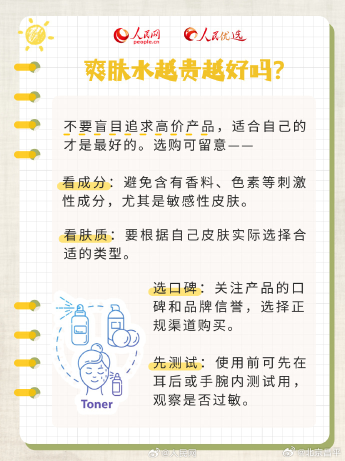 b35d554b833a137c472a69ca51d3b78e_961b0597gy1i4zciqxvi5j20j60pm0yk.jpg